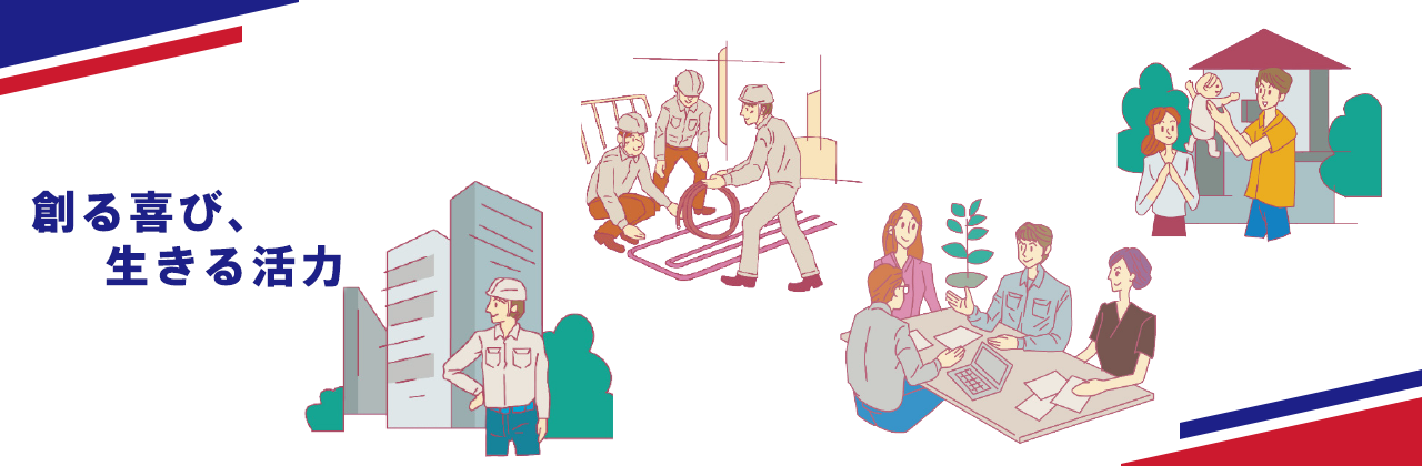 採用情報 株式会社クリマ ワークス